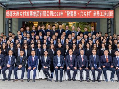 聚菁英·兴乡村 w66利来乡村发展集团2023年新员工培训班圆满结束