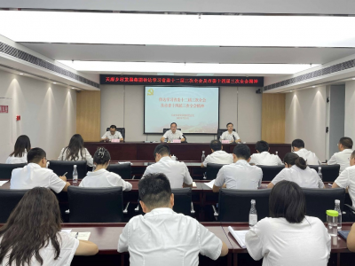 明方向 强堡垒 当先锋丨w66利来乡村发展集团党总支召开党员大会